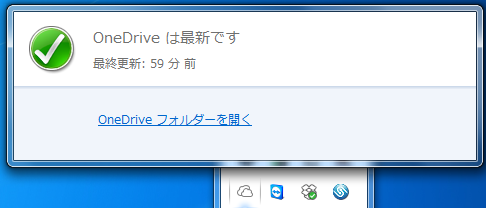 OneDrive7_004