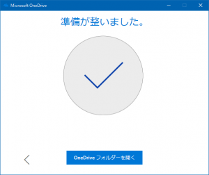 OneDrive_Win10_Ready