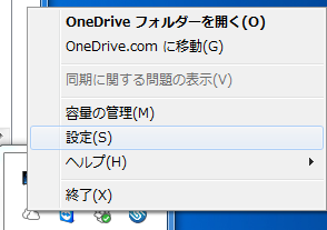 OneDrive7_001
