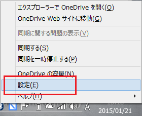 OneDrive_001
